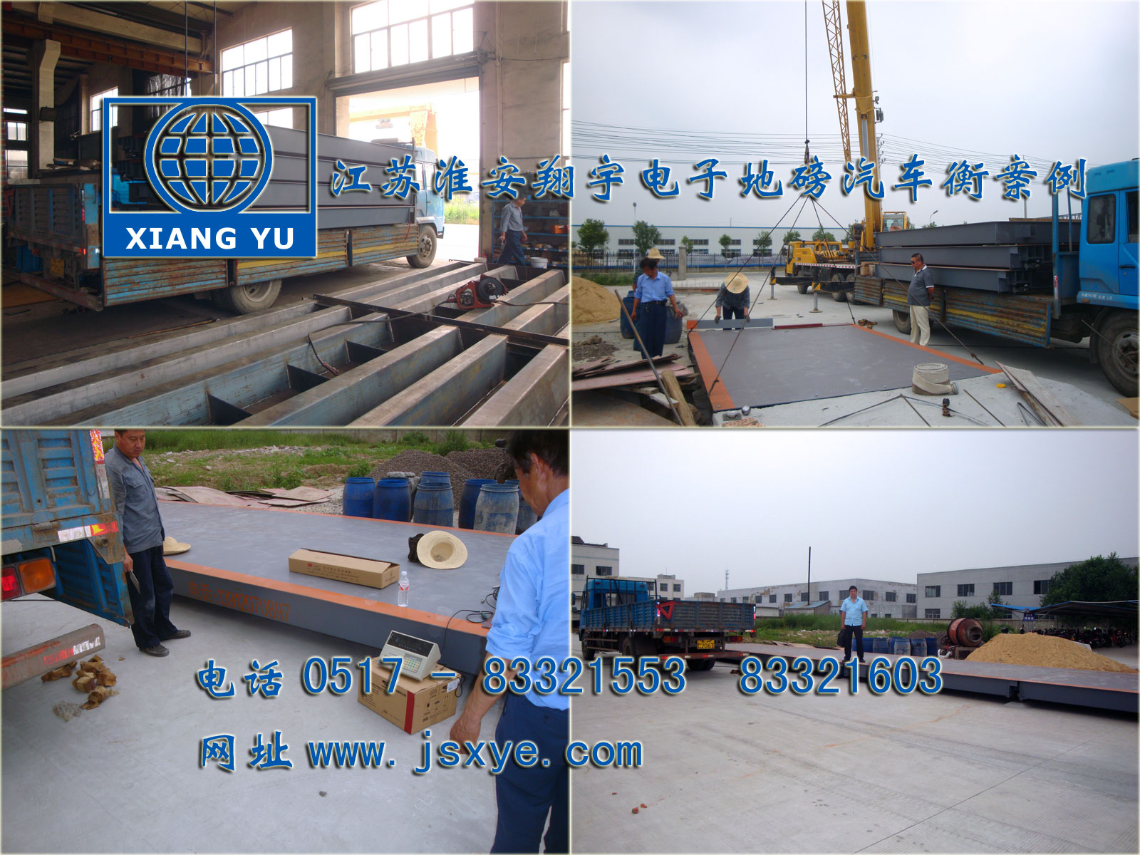 電子汽車衡地磅廠家江蘇淮安翔宇電子地磅汽車衡廠家專業(yè) 1~200噸電子地磅汽車衡系列適用各種行業(yè)精準(zhǔn)耐用 更多電子汽車衡地磅就在www.hgtfecl.cn 電話0517-83321553  淮安地磅汽車衡維修