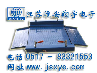 移動(dòng)地磅_移動(dòng)地磅廠家江蘇淮安翔宇電子地磅_移動(dòng)電子地磅_移動(dòng)電子地磅廠家XYSCS移動(dòng)式地磅 移動(dòng)式電子地磅 精準(zhǔn)可靠 堅(jiān)固耐用 輪式地磅滑輪式電子地磅就在www.hgtfecl.cn 電話0517-83321553