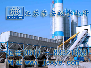 混凝土配料,混凝土配料機(jī),混凝土配料系統(tǒng),混凝土配料秤,混凝土自動(dòng)配料,混凝土配料機(jī)廠家,XYBSS