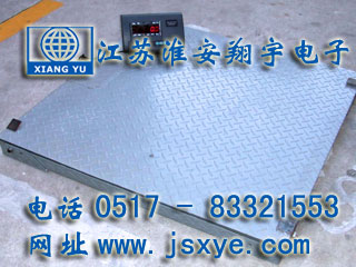 淮安翔宇金屬?gòu)S電子地磅 - 江蘇淮安翔宇電子地磅汽車(chē)衡廠家案例