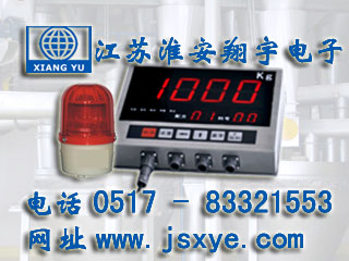 配料秤控制器儀表廠家江蘇淮安翔宇電子XYQBAM配料秤定量值警示手動(dòng)控制器儀表 精準(zhǔn)可靠 堅(jiān)固耐用 更多自動(dòng)配料秤定量值控制器儀表就在www.hgtfecl.cn 電話0517-83321553